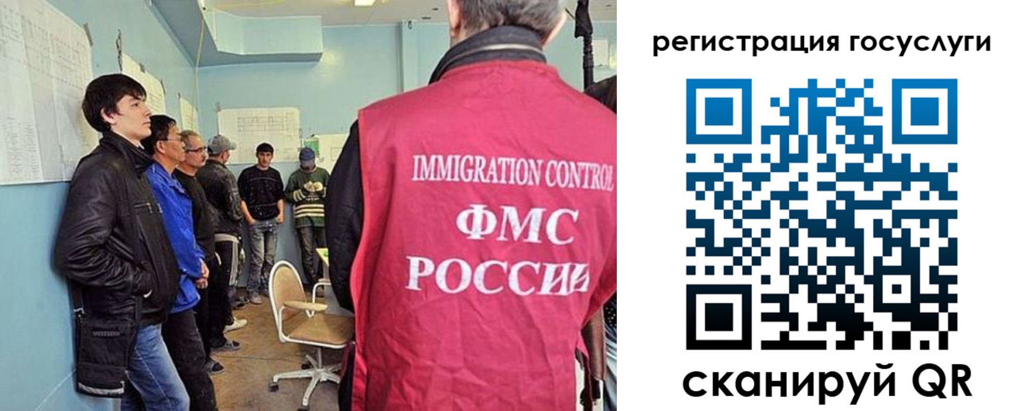 прописка ребенка в Липецкая области