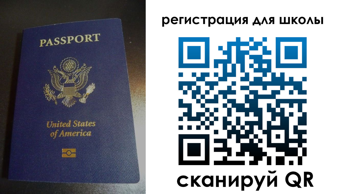 временная регистрация для всех в Липецкая области