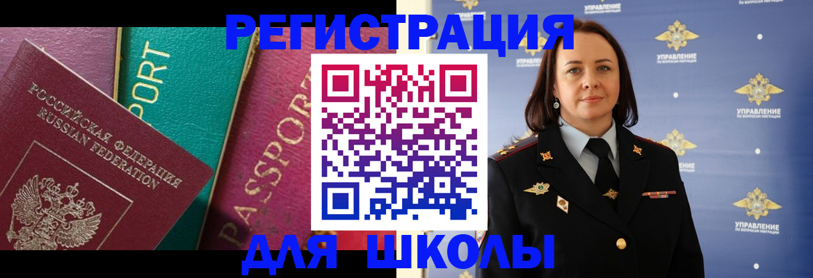 временная регистрация адрес в Липецкая области